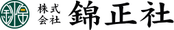 株式会社 錦正社